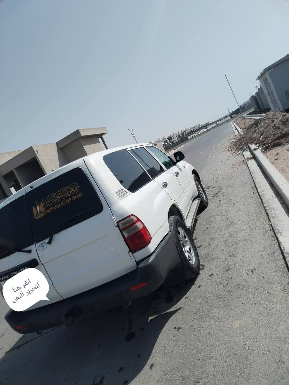 لأندكروز مصفحه ادوات
موديل ٢٠٠٧ مونيكا 
تبريد ثلج محرك ٦ سلندر كير عادي 
*********** السعر ٥٠

نص مكتوب في الصور:
- انقر هنا لتحرير النص