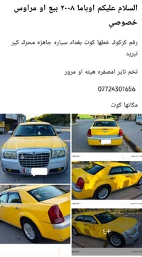 امراوس ازيرا خليجي