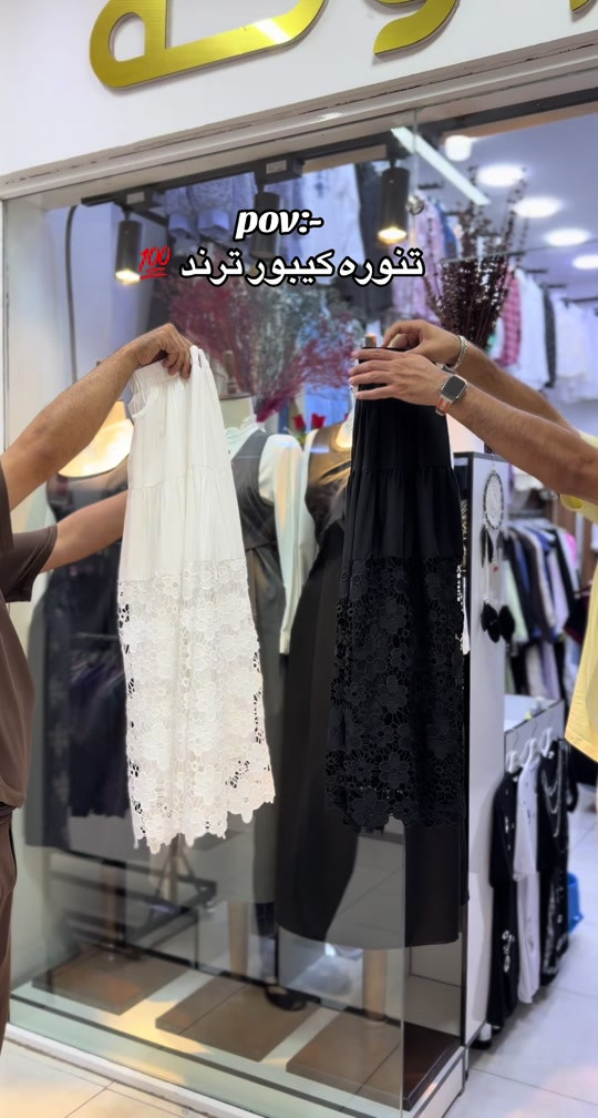 تنوره كيبور ترند الموسم💯 قياس فري سايز يلبس من وزن 50 الى 85 توصيل كل محافظات العراق 5 الاف🚕  واتس اب *********** 📞   واتس اب *********** 📞  #العراق #بغداد #البصرة #اكسبلور #الشعب_الصيني_ماله_حل😂😂 

نص مكتوب في الصور:
- pov:- تنوره كيپور ترند 💯