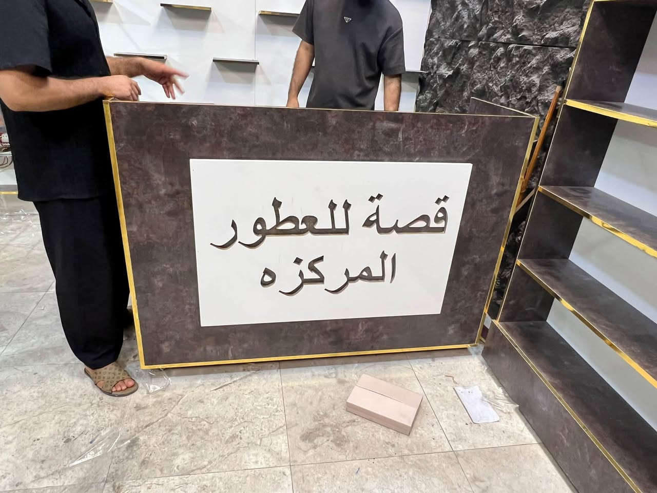 ديكور مستخدم جديد للبيع بغداد
***********
