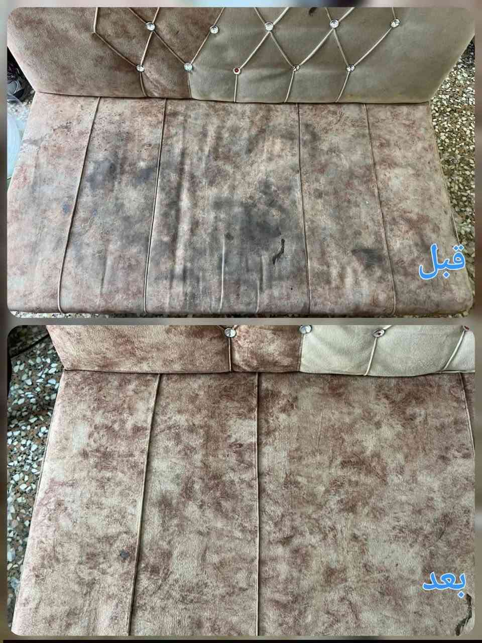 غسل اطقم القنفات
***********
