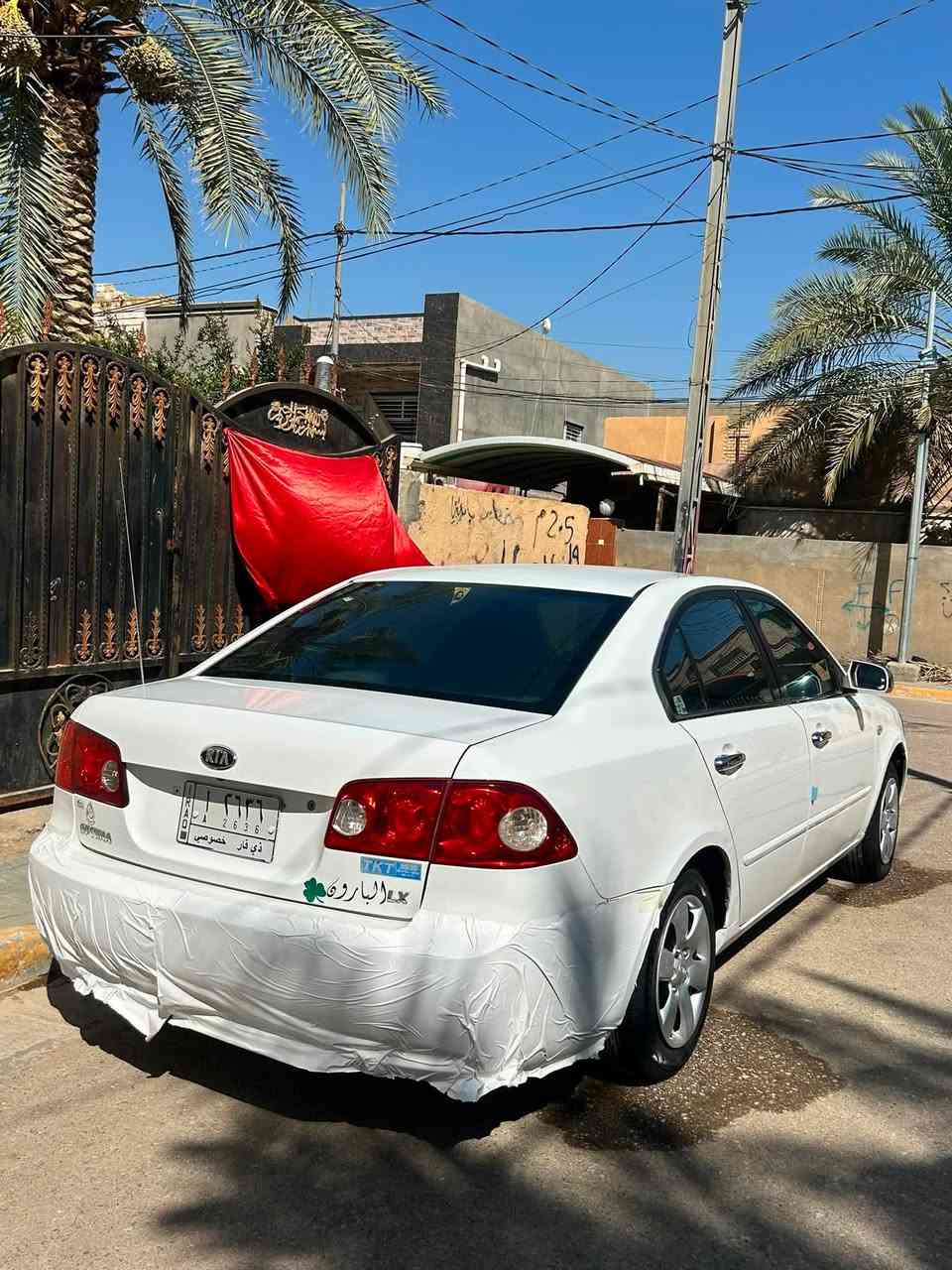 السلام عليكم
كية اوبتما ٢٠٠٨خليجي (كفالة)

مكينة ٢٠٠٠دوش السيارة جاهزة على اخر حباية 

مكينة كير تبريد وغرفة 

السيارة بسمي ومداور ثاني يوم 

مكاني ناصرية مركز 📍

للاستفسار (***********)☎️

سعرهة (١١٨)💵
