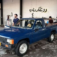 بيكاب • ١٩٨٥ • أربيل