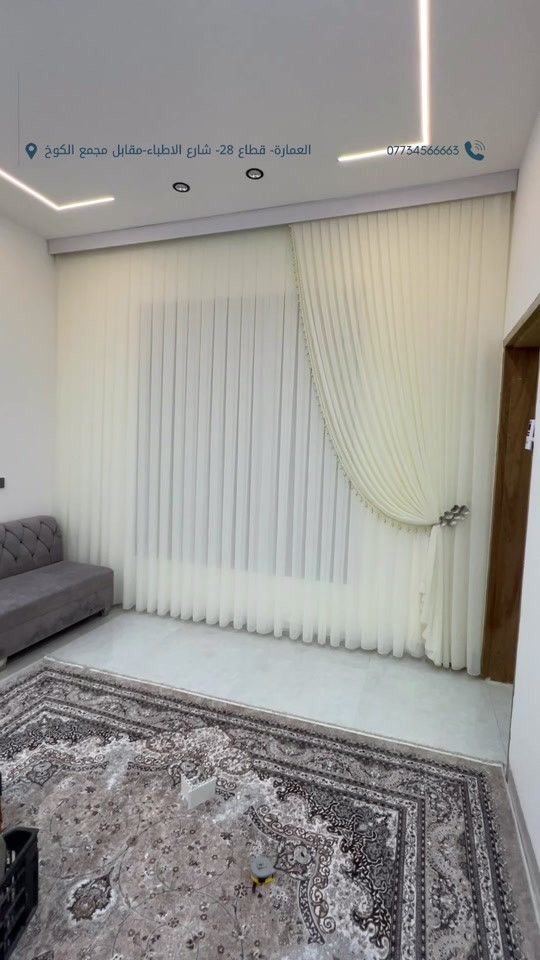 قصر الستائر • ستاير تول • العمارة-قطاع٢٨