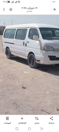 جنبي موصليّة • مكينة وكير • البصرة