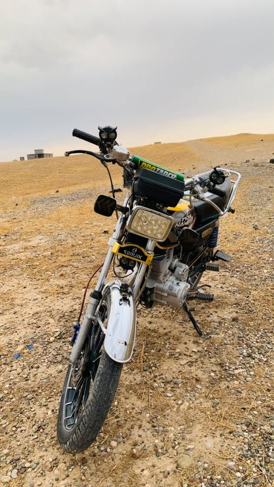 نامه برو • ٢٠٢٤ • ٢٠٠
