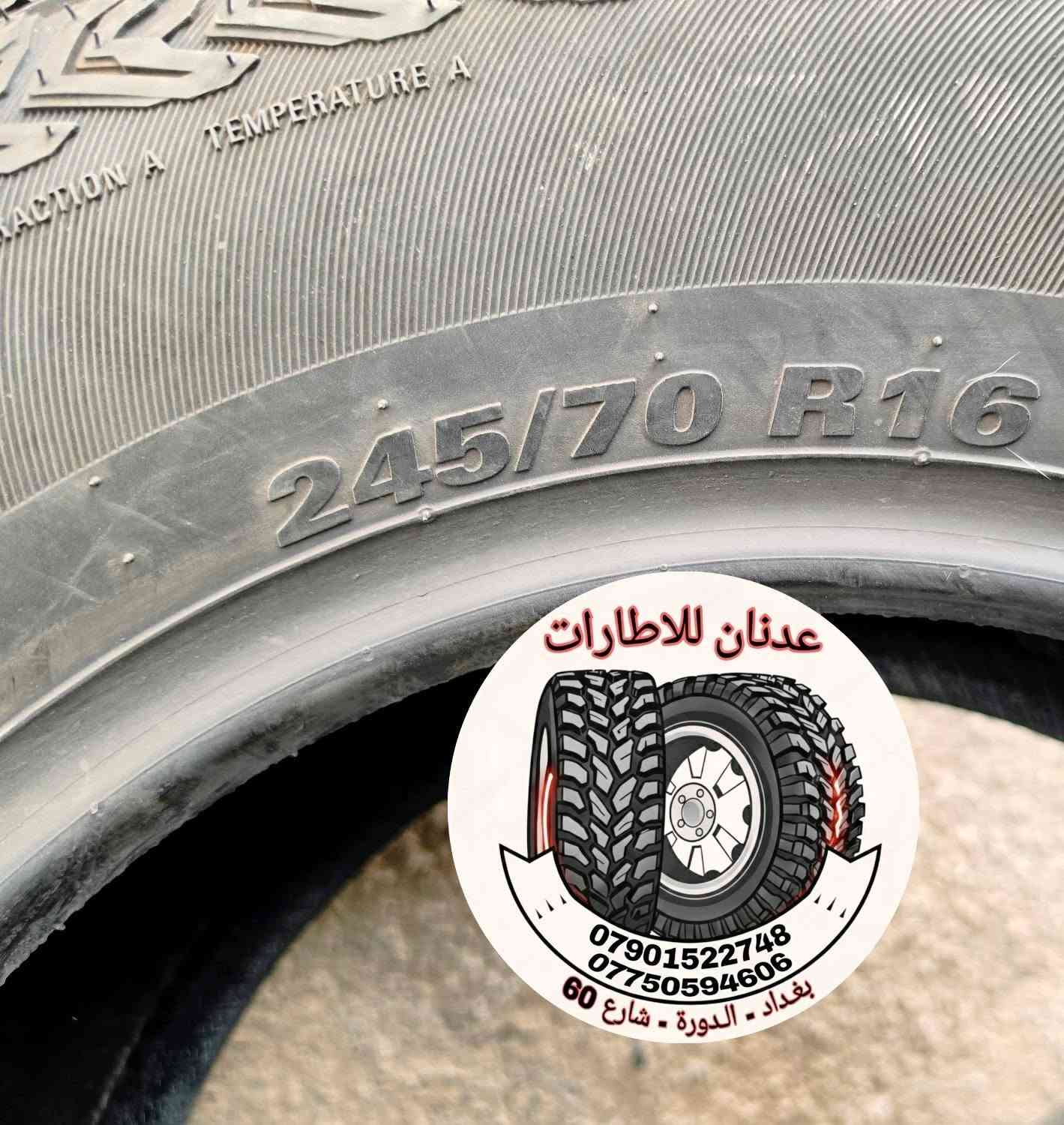 مارشال • ٢٤٥/٧٠/١٦ • مستخدم