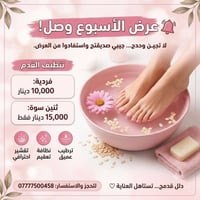العنوان : تقاطع درويش شارع تراث الاستداره الاولى مجاور مركز الطبي العا...
