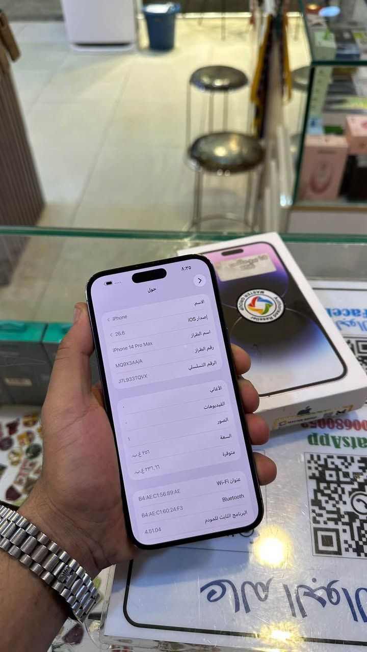 آيفون ١٤ برو ماكس • ذاكرة ٢٥٦ • بطارية ٨١٪