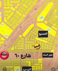 تكريت التصنيع • ١٥٠م • واجهة ٧ ونص