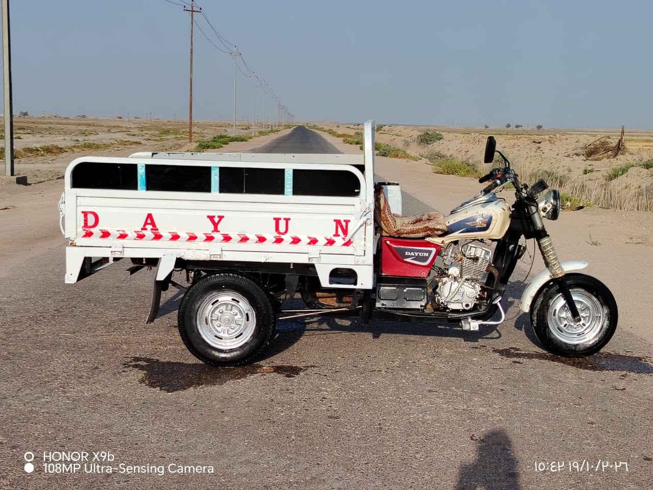 ستوته دايون • موديل ١٦ • اوراق ضايعه