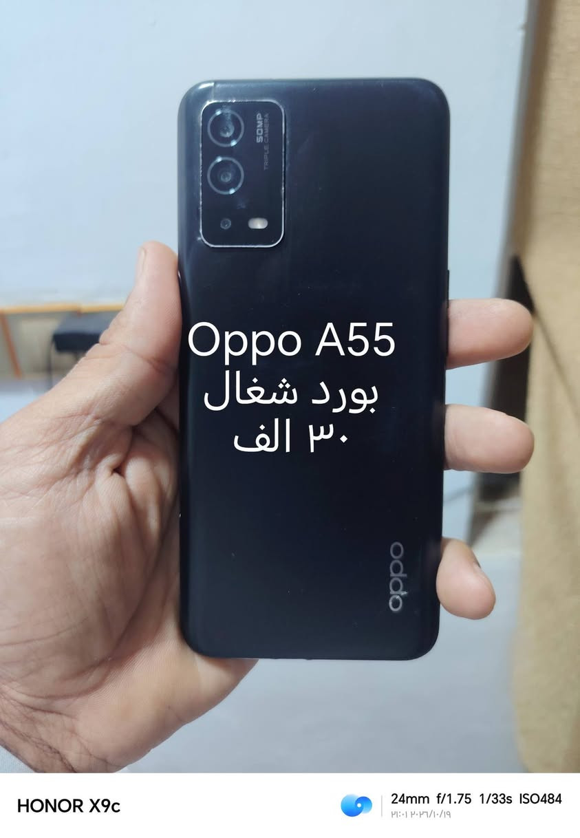 بورد شغال • كامون 20 برو • هونر X9c