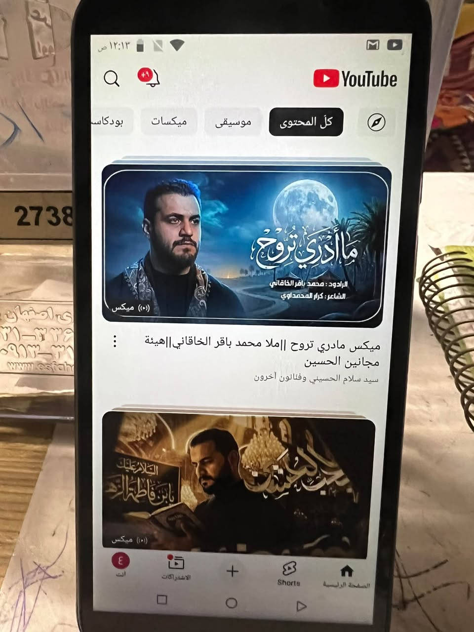 للبيع
سعره 30 الف 
واتساب ***********
