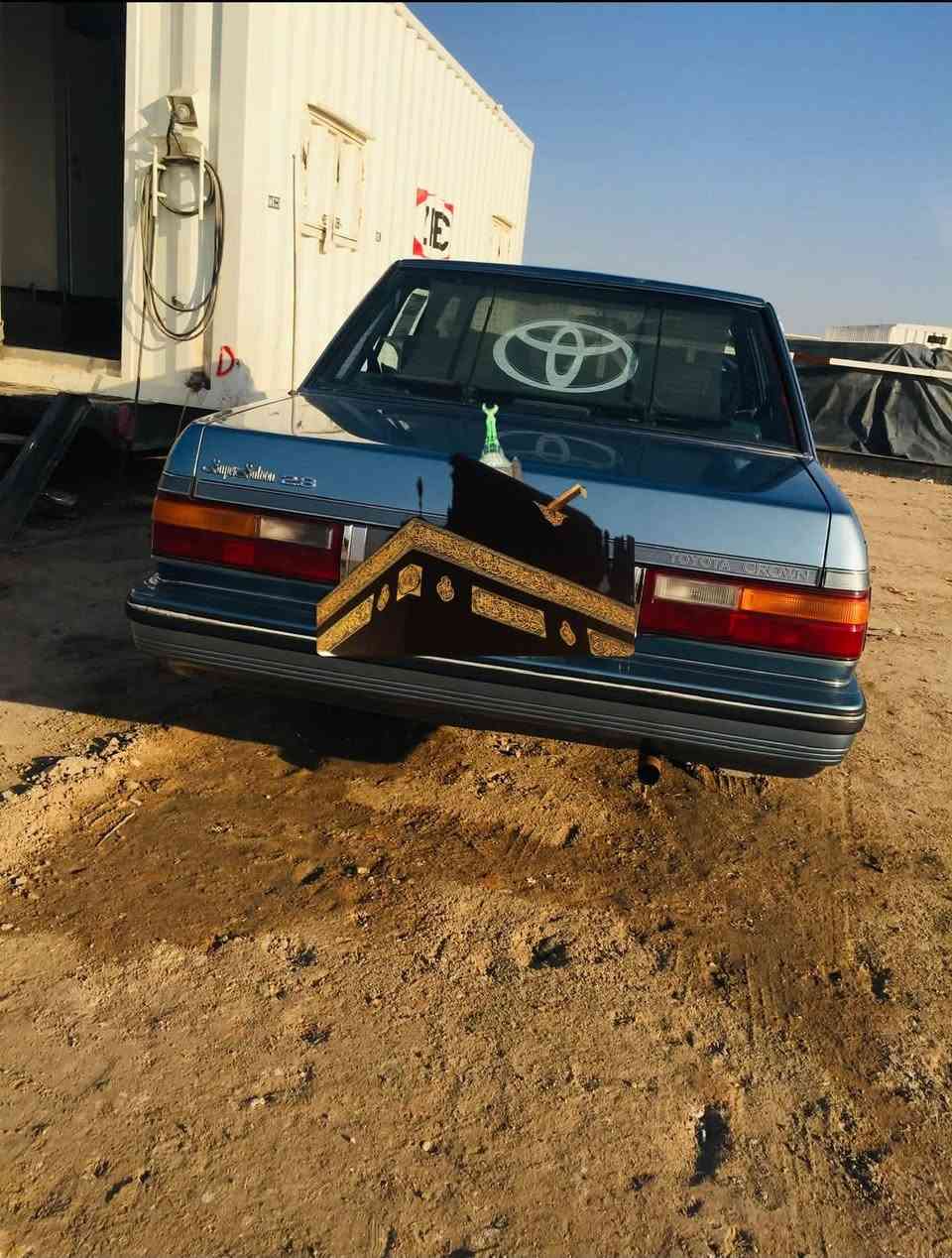 للبيع سوبر كراون 1985
رقم بغداد بأسمي 
السعر خاص 
***********
