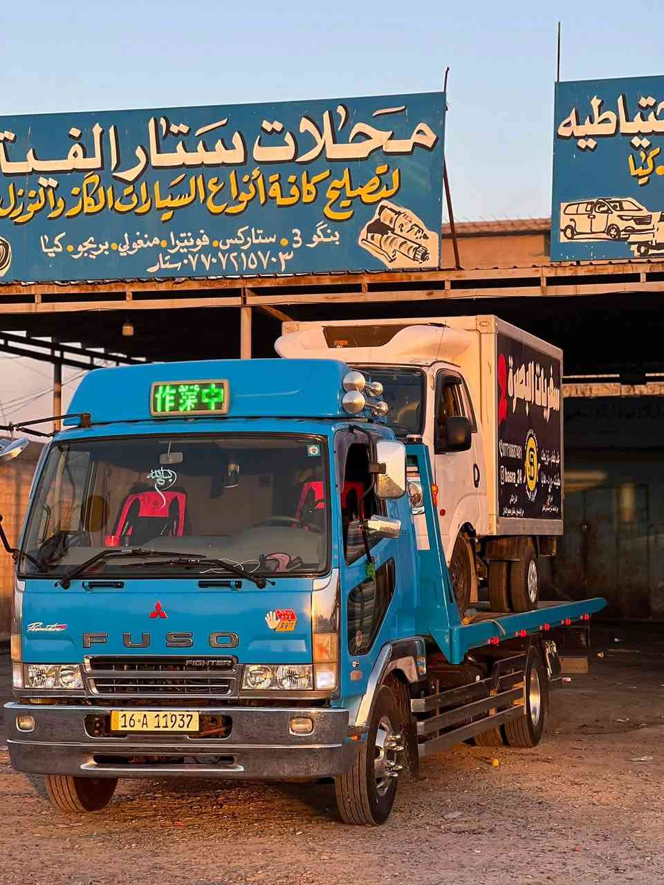 سلام عليكم  شباب هينو فوصه بزون محدثه اكرستال مديل ٩٨اصلي ستوني محولهه باسمي  هزه جديده تحولي ثاني يوم 
السيار خير من الله مال جناي 

بدي السياره جديد حداد بيت حجي محمد 
مكينه ١٦بم ونوزل لا تبخير ولا تنقيص
تخم تاير جديد 
كهربايات كلهه شغاله وبالوني شغل سيد علي ابو البصره

اي استفسار ثاني انه بخدمتك
مكان السياره بصره 

ارقام الهاتف متواجد واتساب دامن 
ــــــــــــــــــــــــــــــــــــــــــ
*********** اتصال عله السيمكارت واتساب
  
***********   واتساب
