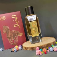 عطر الخيّال • أصلي • ثابت