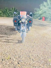 ستوته • ٢٣ • كفالة