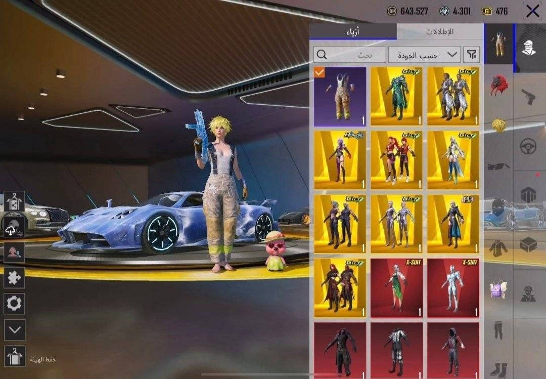 اشتري كافه حسابات ومتوفر كافه  حسابات بسعار مناسبه متوفر وجه بجه وتاخذ وصل ب ستراد

#تسلسل [  8602 ] ☠️

• الڤـل الحـساب 92
• الڤـل المجـموع 74
• عـدد المـيثك 125
• المـخـتبر 55
• الربـط يـتغير بـكامل
• المـبلغ 500
تواصل  عبر تلي كرام فقط منسنجر محضور مكدر أرد تلي ضغطه يحولك https://t.me/vshwjjs

أو يوزر  قناه @VSHWJJS

وتساب  ***********
