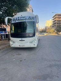 اسكانيا هيلزار • ٥٤ نفر • بغداد السيديه