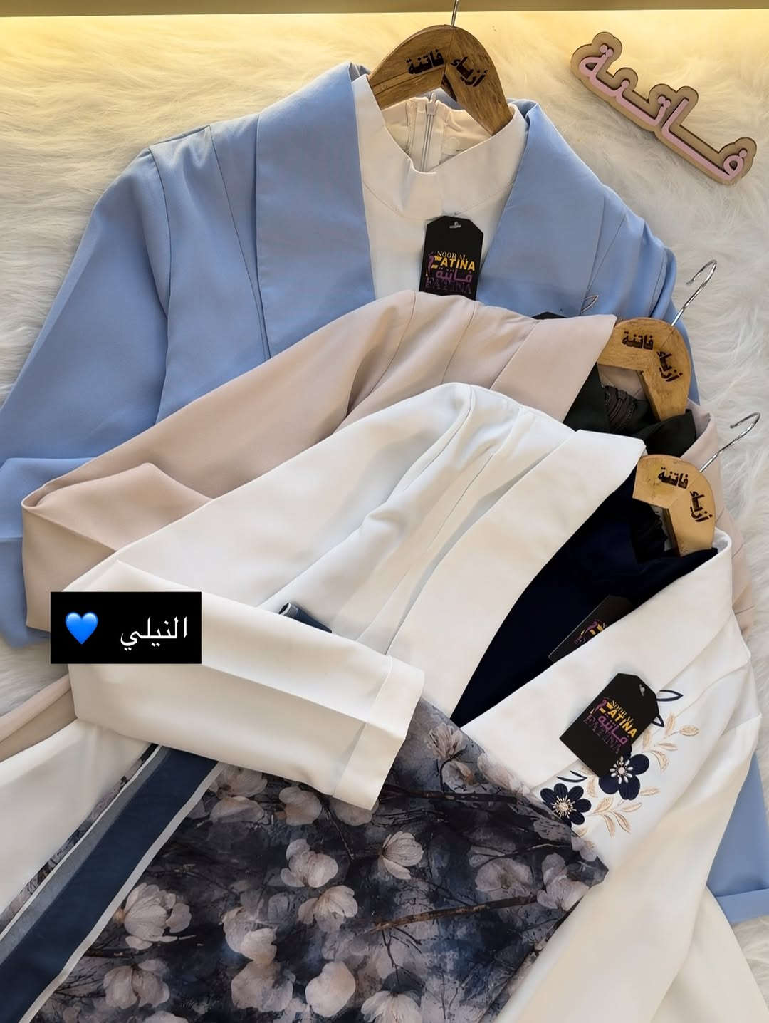 ازياء فاتنة
كوستم جميل وفخم للمحجبات 
فصال محتشم 
مكون مـטּ قطعتين فستان هاينك كلوش وسترة قصيرة 
موديلات فاتنة… ماتتفوت 
حصراً من ماركة فاتنة 
• طول الفستان 150 سم 
• فصال كلوش 
• طول السترة 70 سم 
• ⁠فصالها ابو السمجة 
• تنطي مظهر انحف باللبس
• ⁠ ✨الضهر عدل
قطعة تبقى وياج سنين وما تبطل موديلها 👌

متوفر حالياً بكمية محدودة
راسلينا خاص واحجزي بسرعة قبل النفاذ 💌

#ازياء_فاتنة⁩⁩
قالب راهي 
___________________________ 
🖊️ االــخـــــــاامــة (: 
كريب الروزالين ) :- هو احد انواع الاقمشة الممتازة الي ماسكة نفسها وماتلزك ؏ــلى الجسم ولا يخيل وميحتاج الى كوي بس شي بسيط
❥❥ ─── ❥❥ ❥❥ ─── ❥❥

القياسات القياسات 1/2/3/4 

🌱قياس 1):- 
تلبس وزن من 70 الى 80 كــــيـلـو ⚖️ 
يعني يلبس قياس. 40 . 42. 44 

🌱قياس 2 ):- 
تلبس وزن من 80 الى 90 كــــيـلـو ⚖️ 
يعني يلبس قياس. 46. 48 

🌱قياس 3):- 
تلبس وزن من 90 الى 100 كــــيـلـو ⚖️ 
يعني يلبس قياس. 50 . 52 

🌱قياس 4):- 
تلبس وزن من 100 الى 120 كــــيـلـو ⚖️ 
يعني يلبس قياس. 54. 56. 58 

_______________________ 
ســــعـــر  الكوستم بـــ 65 الفــــﮯ 
مع الهدية 🎁 الشال او الربطة 
________________________ 
للحجز والاستفسار المراسلة ؏ــلى الواتساب :- ***********
***********
