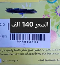 خطوط جديدة • تسجيل مباشر • توصيل