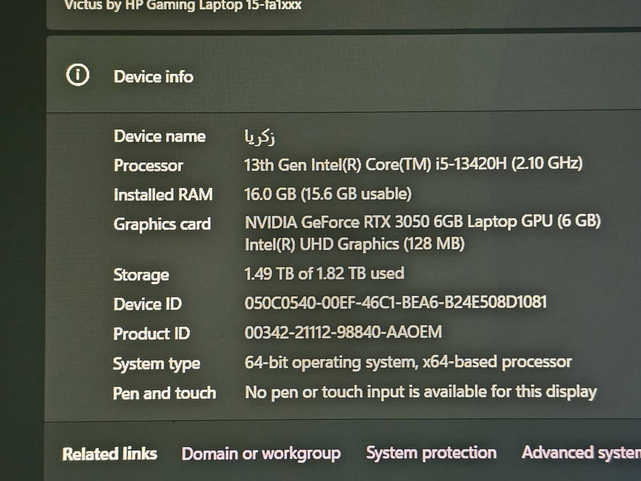 HP Victus • RTX 3050 6GB • 16 جيجا رام