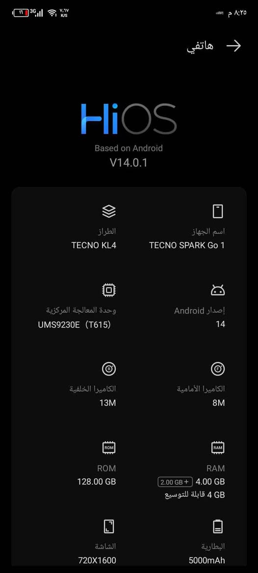 تكنو مثل ما موضح بل صوره للبيع مكاني حله حي الصحه رقمي *********** حلة, بابل
