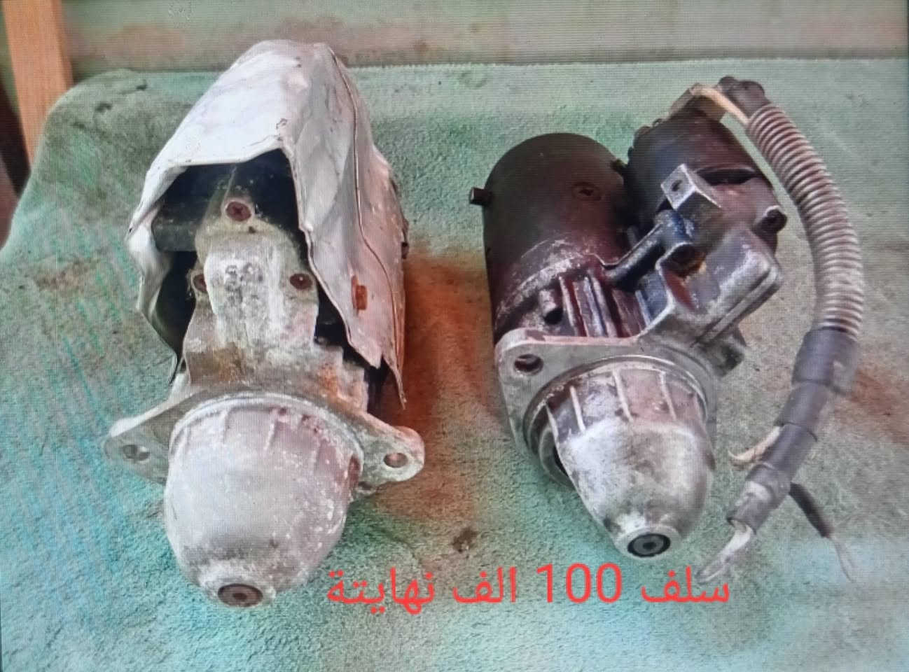 جدد حاوية ممشتغلات بلعراق سعر بلاش ثابت ونهائي بدون عملة ***********
