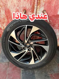 خمسه ويل كب • مراوس • تركيب بالبيت