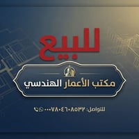 رئاسة الوزراء • ٦٤م • غرفتين