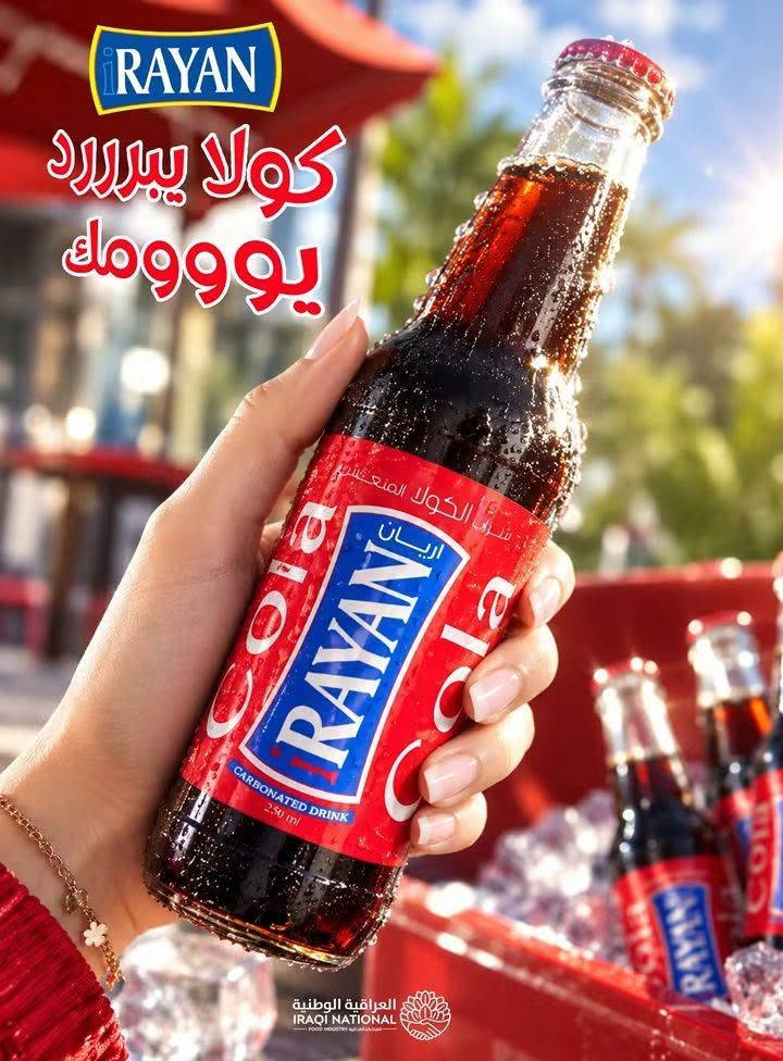 السلام عليكم
مندوب الشركة العراقية الوطنية للصناعات الغذائية
قاطع الدورة
مارينا زجاج
مارينا معدني
ريان زجاج غازي
هندرين عصير معدني 
هندرين زجاج ٢٠٠ مل
هندرين معدني غازي
هندرين كعة
للطلب والاستفسار التواصل عالرقم
***********

نص مكتوب في الصور:
- New LOOK
- من بغداد الى كل العراق نشكر ثقتكم خدمة العملاء 6586 العراقية الوطنية IRAQI NATIONAL
- خدمة العملاء
- 6586
- جديد
- بطعم الطبيعة
- Hindrin العراقية الوطنية IRAQI NATIONAL للصناعات الغذائية - FOOD INDUSTRY
- النوع
- شراب
- The Raw
- Material
- Tin
- Can
- The
- Weight
- 180 ml
- Quantity
- 24 PCS
- in Box
- On
- Pallet
- 288
- PCS
- هندرين برتقال شراب IRAQI NATIONAL GROUP مجموعة شركات العراقية الوطنية الصناعية والتجارية محدودة المسؤولية العراقية الوطنية IRAQI NATIONAL FOOD INDUSTRY Order Now 6586
- RAYAN اخذها باردة Order Now 6586 IRAQI NATIONAL GROUP
- RAYAN
- كولا يبردد يووومك