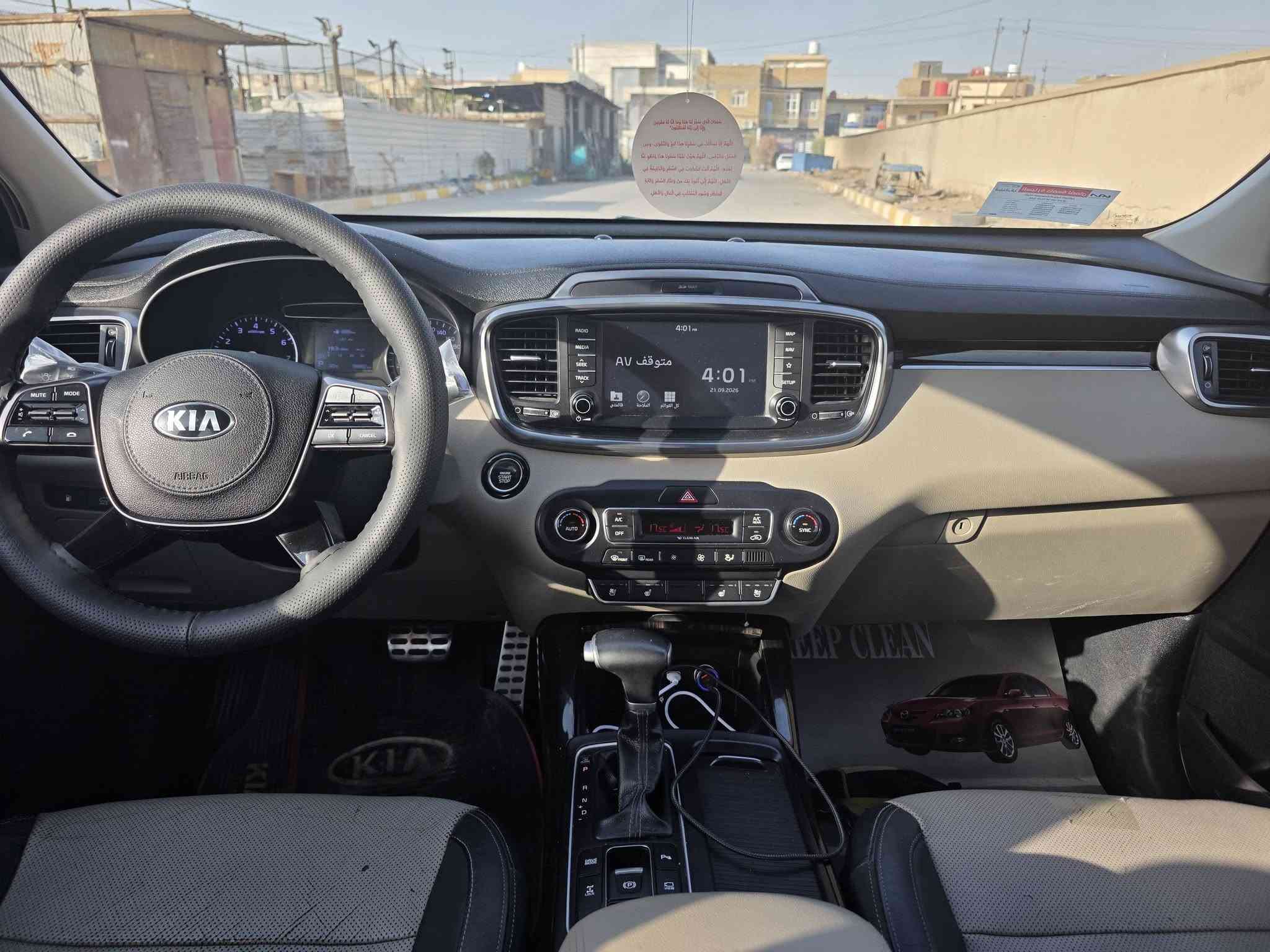 🚘 سورنتو 2020 خليجي v6 | لون جوزي رقم بغداد انكليزي الجديد
✨ سيارة نظيفة جداً ومواصفات كاملة
📍 ماشية 39 ألف كم فقط
🔹 مكفولة كفالة عامة
🔹 بيها بارد قليل
🔥 المواصفات:
•دفع رباعي
• بانوراما
• حساسات أمامية وخلفية
• 4 كاميرات 360°
•مقاعد الامامية كهربائية
•جنطة كهربائية
• كشنات جلد
• تدفئة وتبريد المقاعد الأمامية
• تدفئة المقاعد الخلفية
• شحن وايرلس للموبايل
•سايد بريك دكمه
AUTO HOLD •
• 3 قطع تبريد وبعد بيه هوااي مواصفات

محرك وكير وتبريد وحدادية كلشي كامل
• السيارة كاملة وما ناقصها شي
السعر : 225 وبيه مجال بسيط
📞 للاستفسار: ***********
