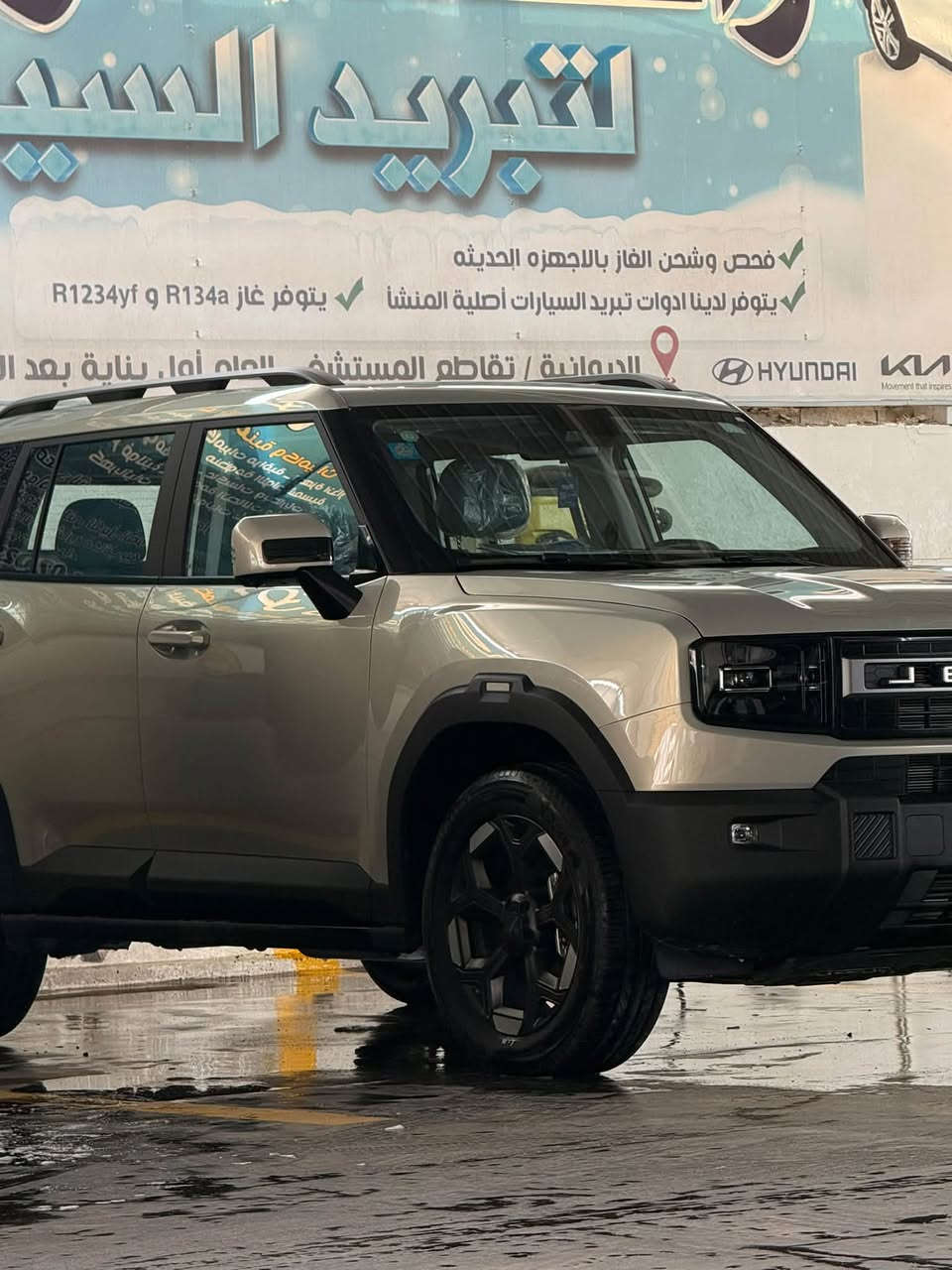 جيتور T1 • تيربو ٢٫٠ • ضمان ١٠ سنوات