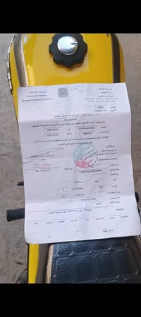 نامه • اوراق • موديل 21