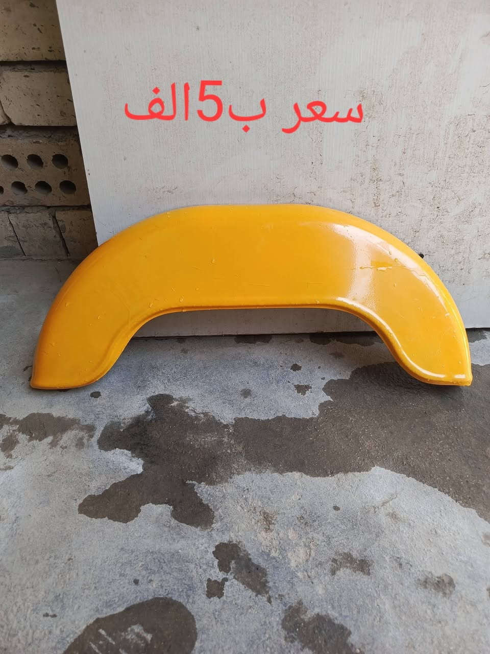 السلام عليكم شباب غراض تكتك للبيع كشن امامي كبير سعر12 تاير نضيف ب8 مضخم جديد حجم وسط ب25
جاملغ جديد مامشدود ب5 مكاني حي نضال  ***********
