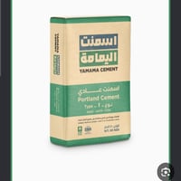 سمنت • حمام • طن