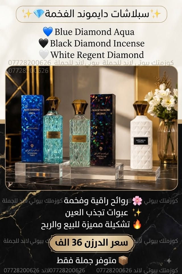 جملة فقط جملة فقط (الترندات وصلت🔥🔥🔥)
✨ إبداع وتميز دائماً مع منتجاتنا الفاخرة التي تلبي كل احتياجاتكم وأكثر! ✨
للحجز والاستفسار أو طلب الجملة، يسعدنا تواصلكم معنا عبر الاتصال أو مراسلتنا على رقم الهاتف:
📞 ***********
ويمكنكم متابعة أحدث العروض والتشكيلات الحصرية عبر قناتنا على التليكرام:
🔗 https://t.me/cozmatic1beuty1land
