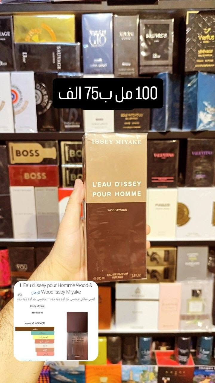 مجموعة عطور إيسي مياكي
واتساب ***********

نص مكتوب في الصور:
- نسخه edt ب 100 ألف Le Sel d'Issey Issey Miyake للرجال إيسي مياكي لو سل دي إيسي ~ لو سل دي إيسي Issey Miyake ISSEY MIYAKE INC. الإتفاقات الرئيسية بحري خشبي مالح أروماتات مائي ترابي تأليلي منعش طحلي منعش 2مل ب 6 3مل ب 8 5مل ب 12 10مل ب 20