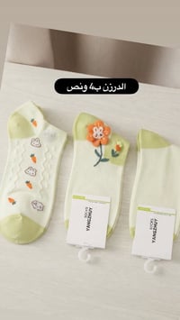 لا توجد تفاصيل  نص مكتوب في الصور: - الدرزن ب4 ونص - الدرزن ب 2 ونص - ...