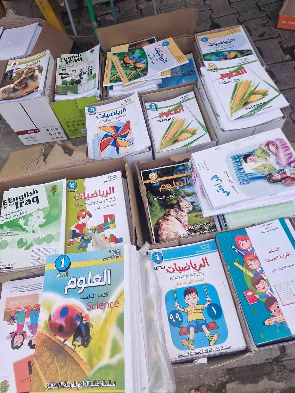 كتب • جميع المراحل