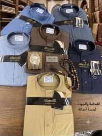 دشاديش ملكية • عقال شماغ • كربلاء سوق الإمام عون