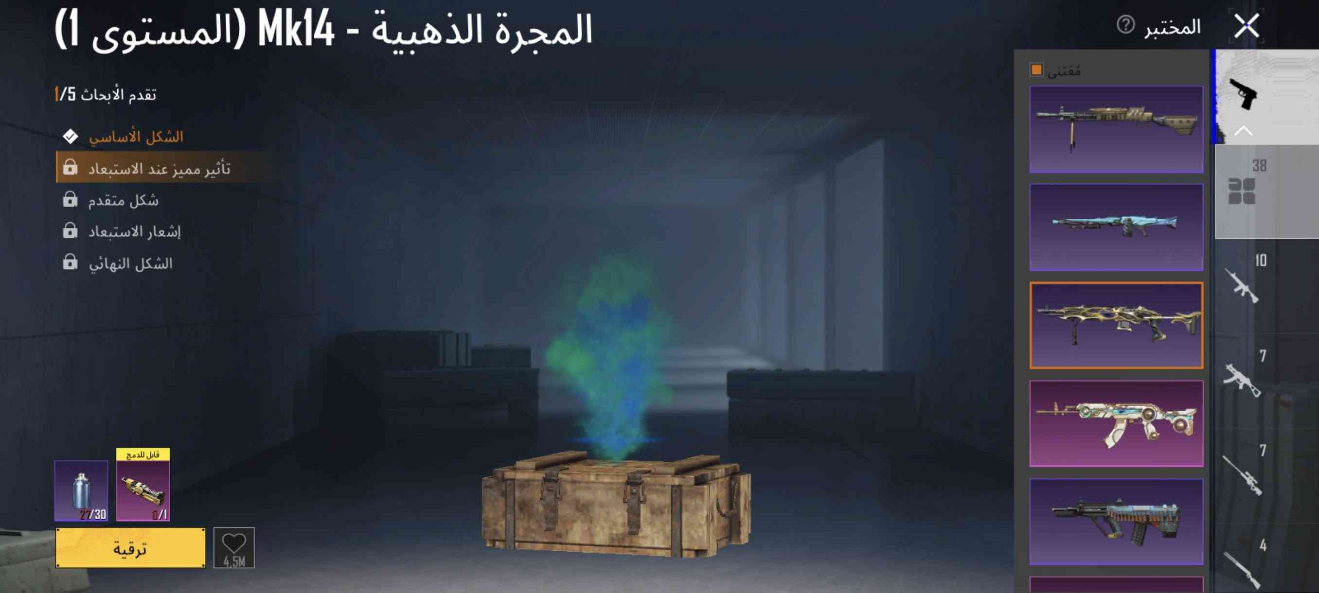 السلام عليكم  حساب ببجي  85 المجموعة 69 باقي قليل لل70 بيه عملات وشدات /رومات أسبوعي مفتوح 71 ما عدا الرومات اليوميه وكلاش18 ماكس باقي شى بسيط السعر 350 بيهن مجال قليل *********** واتساب  مكاني كربلاء الحر ابيع وجه لوجه
