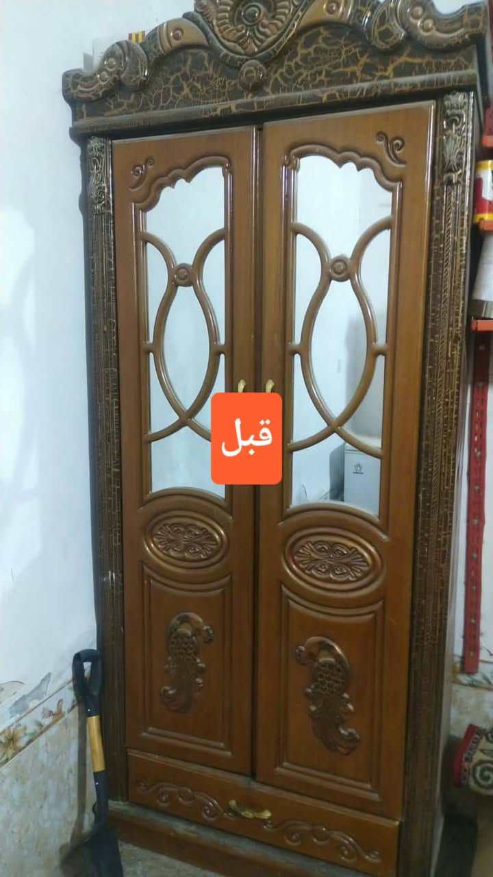 ترميم أثاث • صبغ حراري • الناصرية