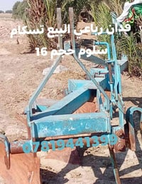 فدان رباعي • تسكام • سلوم ١٦