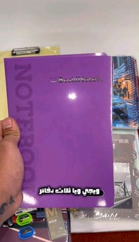 بكج دراسة مرحلة الاعداداية   بكج دراسي مرحلة الاعدادية يتكون من  1- بو...
