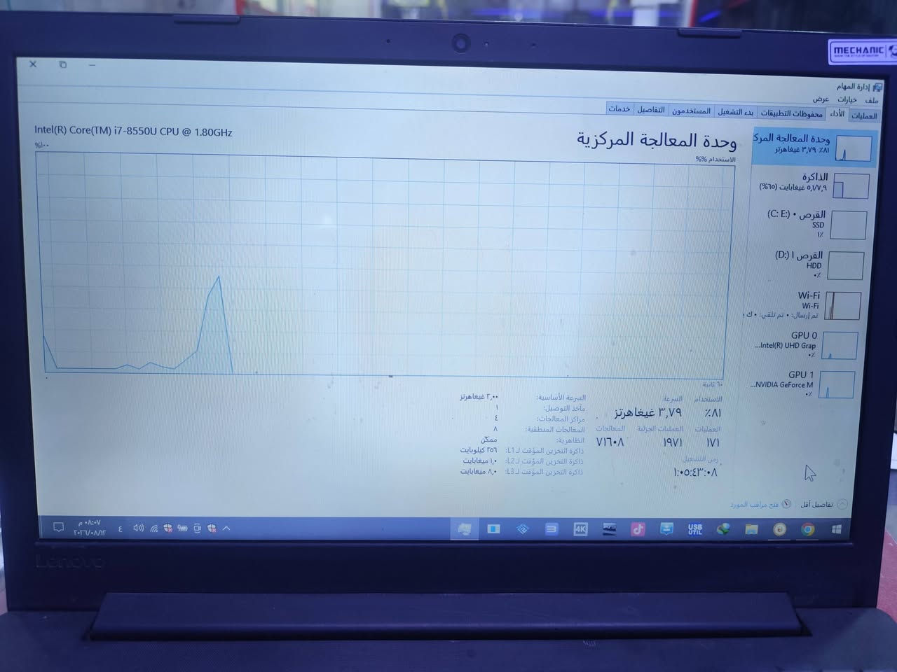 لابتوب لينوفو للمراوس مواصفاتها كوراي 7 جيل الثامن فئهU كارت شاشه داخلي 4 غيغا والخارجي انفيديا 2 غيغا والرام 8 غيغا للمراوس  مكاني كربلاء ***********
