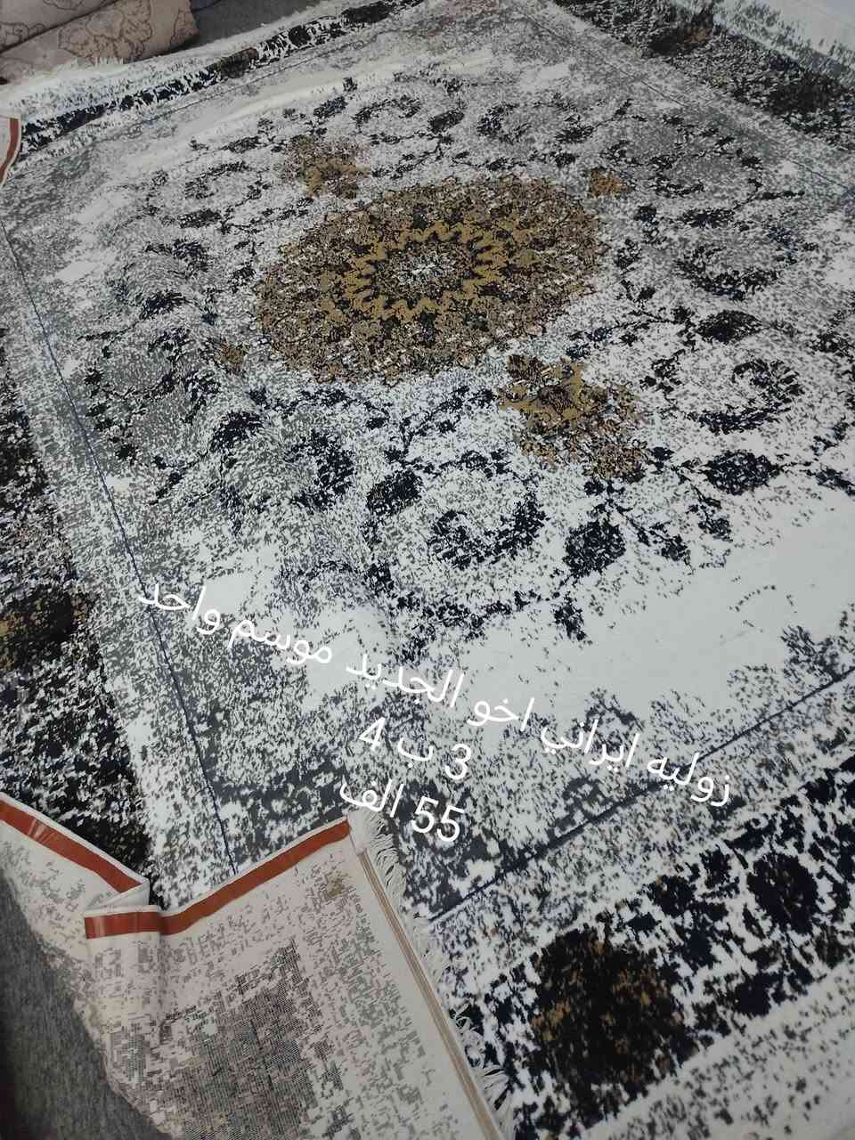 زوالي وموكيت  نظاف العنوان هفلان للتواصل خاص او الاتصال *********** وتساب
*********** اتصال

نص مكتوب في الصور:
- موكيت نظيف 4 ب 5 30 الف
- موكيت نظيف جدا
- 4 ب 5
- 40 الف
- تخم زوالي قطعتين اخو الجديد 2ونص ب 3ونص 2ونص ب 3ونص 65 الف تنينهم
- زوليه ايراني اخو الجديد موسم واحد
- 3 ب 4
- 55 الف
- موکیت نظیف
- 3 ونص ب 4
- 35 الف
- فخم مده کاشان ایرانی اصلی قطعتين
- 1 ب 4
- 30 الف ثنينهم