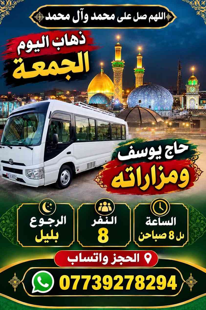 الحجز والستفسار واتساب ***********
@إشارة
