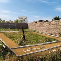 الرشيدية • ٤٠٠م • سند زراعي