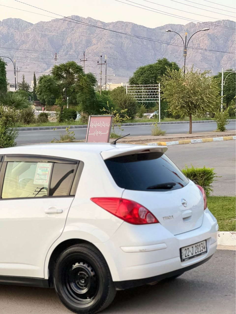 نـیـسـان تـیـدە
مۆدێل:٢٠١٣
یـەک پارچەی بۆیاخە بێناو جەمەلەخی لای سەکن ناوی نییە
مـکینـە ١٨ ی مـەرخـوب 
گێڕو مـەکیـنە بەشەرت
ڕەنـگی سپی بـەفری
ناوزەرد
ڕەقم و سـەنەوی تازە 
تەبریـد لەسەر سـویج
سـەیارەکـە لە ڕانـیـە یە
***********
*********** رانية, السليمانية
